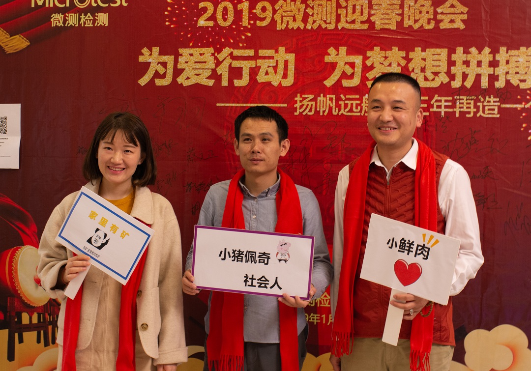 充電頭、我愛音頻網(wǎng)到訪.jpg
