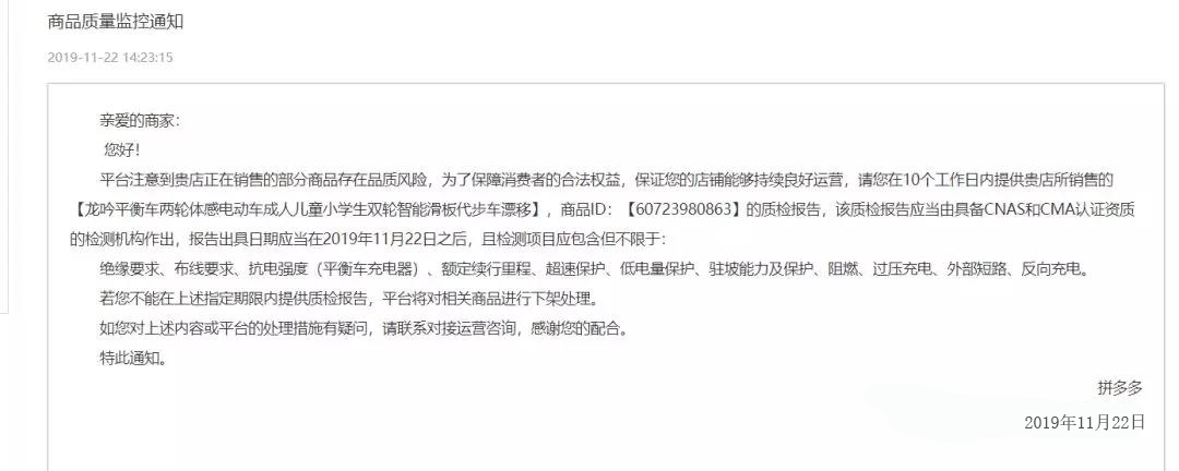 質(zhì)檢報(bào)告-專(zhuān)業(yè)辦理-微測(cè)檢測(cè)