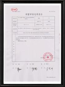 《電子電器產(chǎn)品輸入電流試驗質量控制標準樣品》測量審核結果報告
